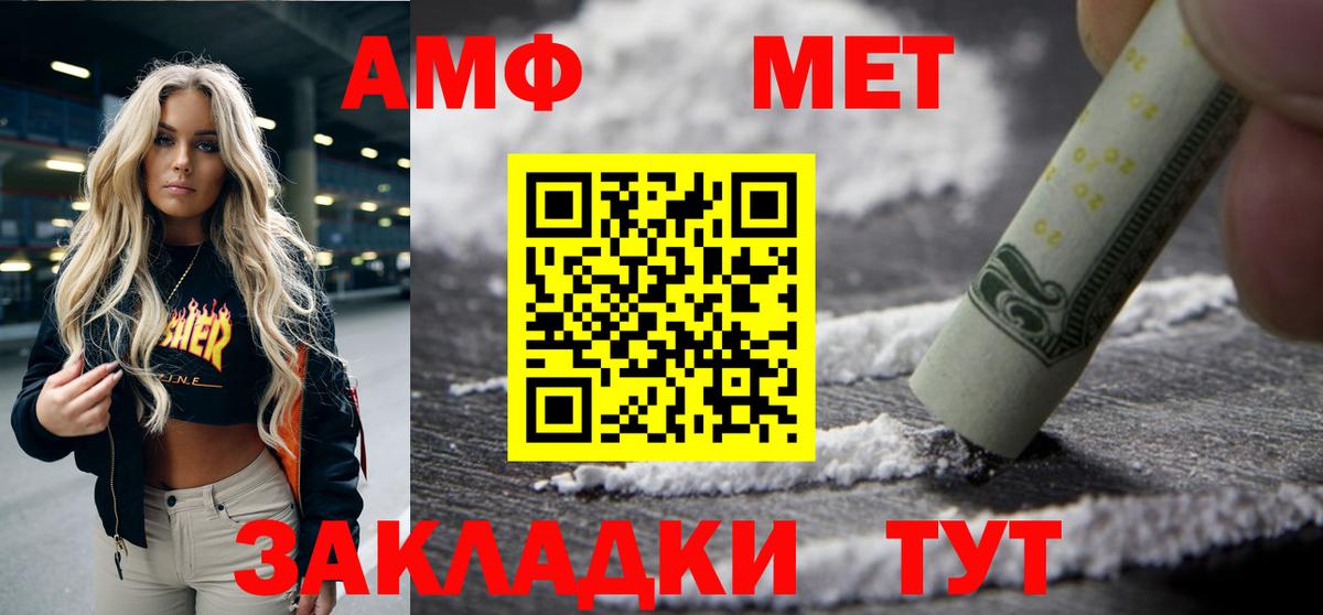 Amphetamine  Вход с VPN  Хабаровск  Амфетамин Premium  ОМГ ОМГ ONION  Амфетамин 