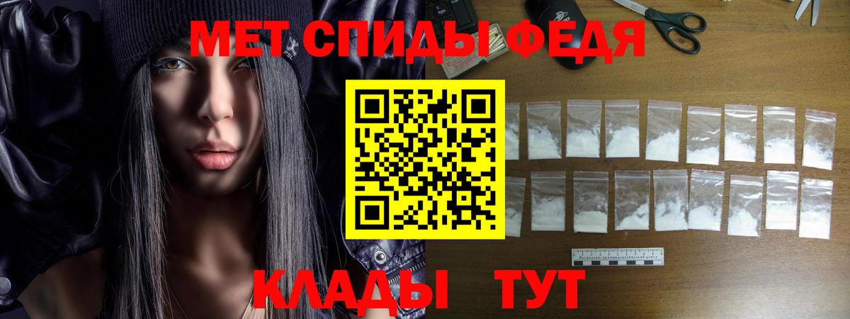 Амфетамин 97% Хабаровск