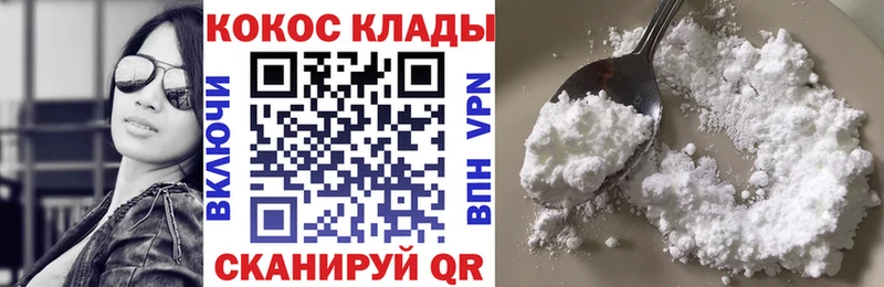 где продают наркотики  маркетплейс Telegram  КОКАИН Columbia  Хабаровск 