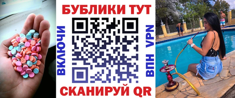 ЭКСТАЗИ 280мг  omg зеркало  Хабаровск  как найти закладки 