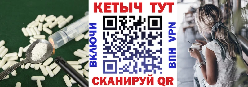 Кетамин VHQ  Хабаровск 