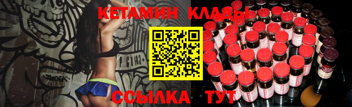 blacksprut ССЫЛКА  Вход с VPN  Хабаровск  Кетамин ketamine 