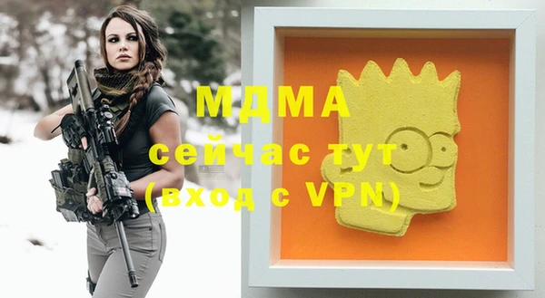 mix Осинники