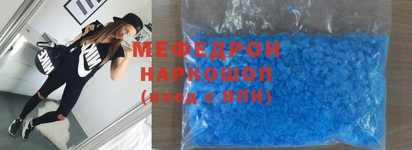 mix Осинники