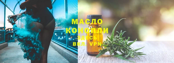 таблы Осташков