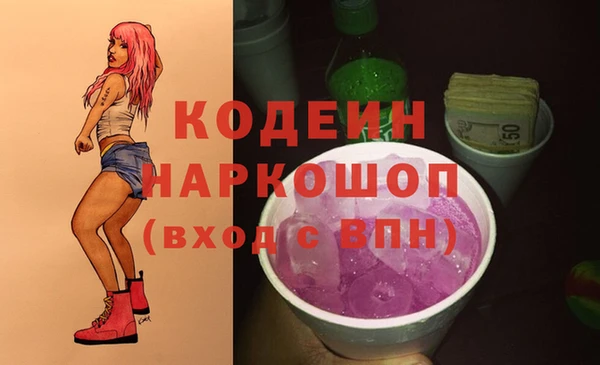 таблы Осташков