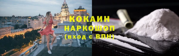 таблы Осташков