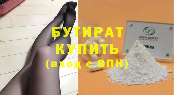 mix Осинники