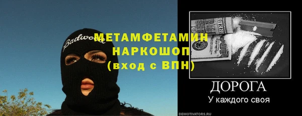 эйфоретик Остров