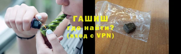 меф Валдай