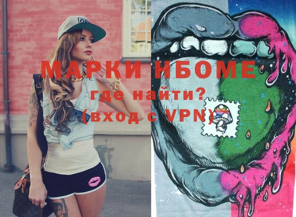 mix Осинники