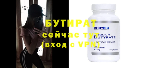 таблы Осташков