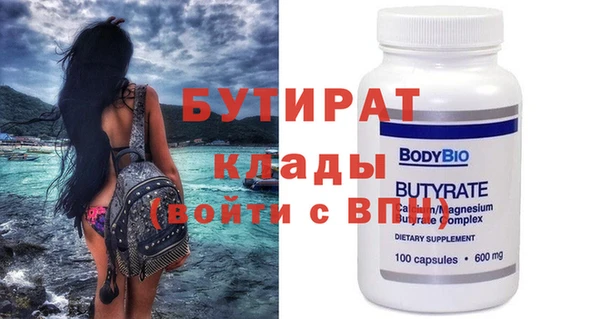 таблы Осташков