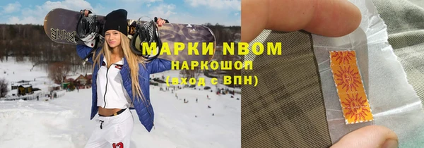 эйфоретик Остров