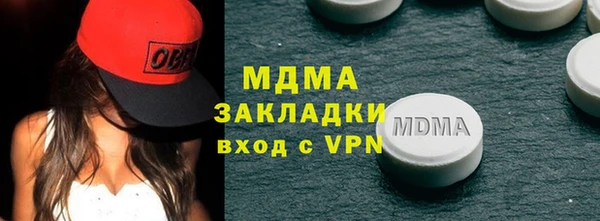 таблы Осташков