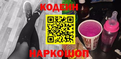 мяу мяу кристалл Пенза