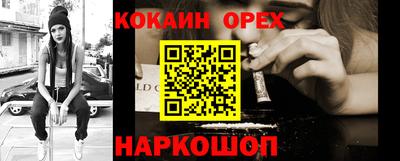 кокаин VHQ Первоуральск