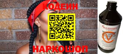 мяу мяу кристалл Пенза