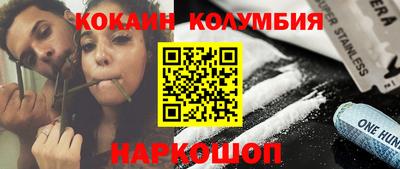 молекула духа Старая Купавна