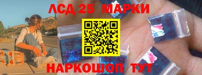 мяу мяу кристалл Пенза