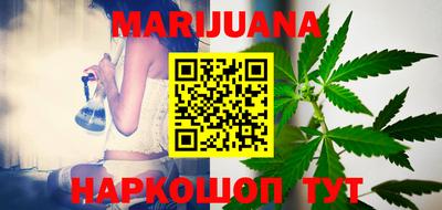 мяу мяу кристалл Пенза