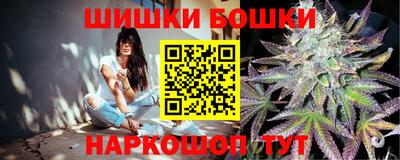 мяу мяу кристалл Пенза