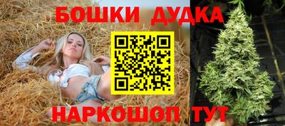 мяу мяу кристалл Пенза