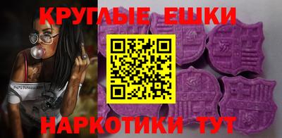 мяу мяу кристалл Пенза
