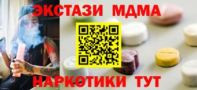 кокаин VHQ Первоуральск