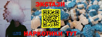 кокаин VHQ Первоуральск
