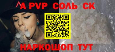 кокаин VHQ Первоуральск