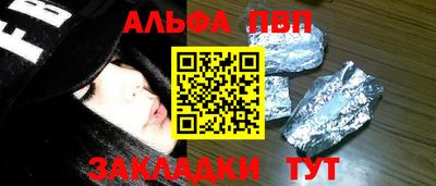 кокаин VHQ Первоуральск