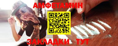кокаин VHQ Первоуральск