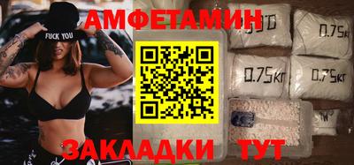 мяу мяу кристалл Пенза