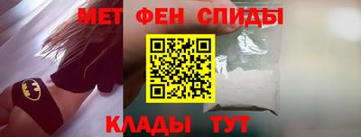 мяу мяу кристалл Пенза