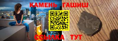 мяу мяу кристалл Пенза