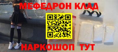 кокаин VHQ Первоуральск