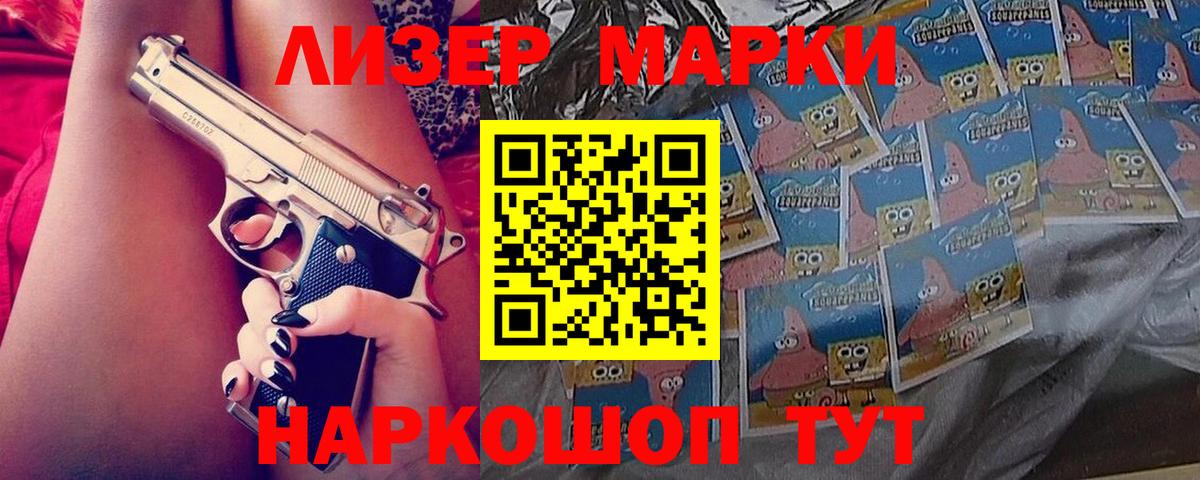 LSD-25 экстази ecstasy Хабаровск