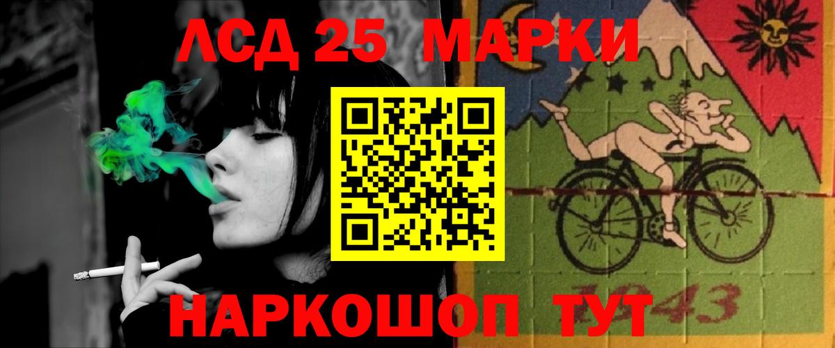 Лсд 25 экстази ecstasy  Вход с VPN  Лсд 25 экстази  Хабаровск  Лсд 25 экстази кислота 