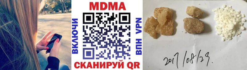 kraken онион Хабаровск МДМА crystal