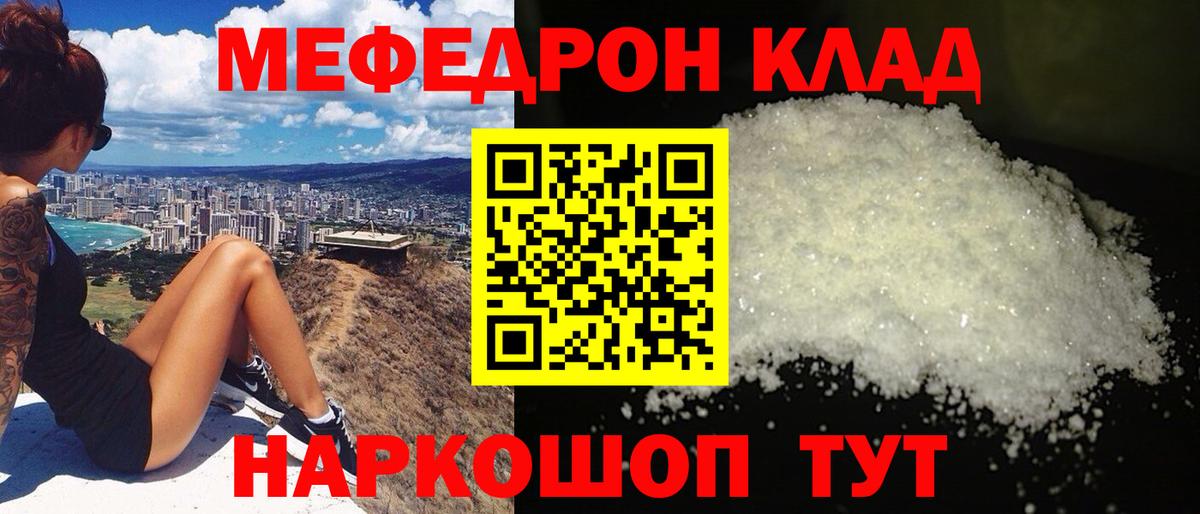 КОКАИН  Марихуана  Хабаровск  МДМА  APVP СОЛЬ кристаллы  ГАШ  Вход с VPN  Меф  