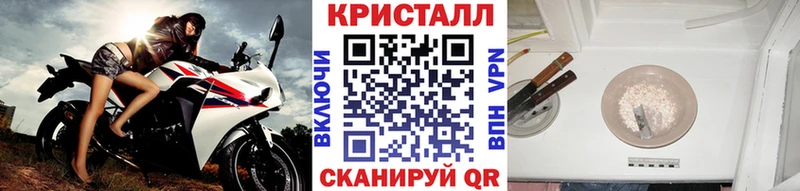 купить наркотики цена  Хабаровск  Метамфетамин Methamphetamine 