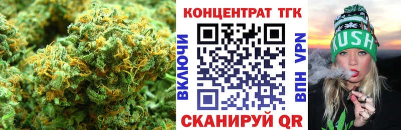 Дистиллят ТГК вейп с тгк Хабаровск