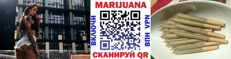 Каннабис AK-47  Хабаровск 