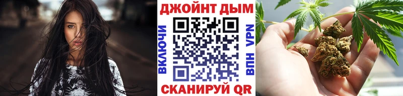 Бошки марихуана семена Хабаровск